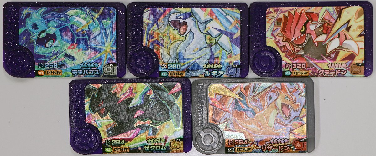 P●中古品●ポケモンフレンダ フレンダピック 星5 テラパゴス/ルギア/グラードン/ゼクロム/リザードン 全5点 タカラトミーアーツ Pokemon