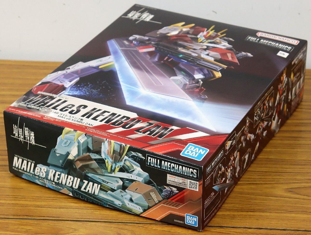 M★未使用品★プラモデル 1/48 『FULL MECHANICS メイレスケンブ斬』 BANDAI SPIRITS 発売:2022年 境界戦機 内袋未開封