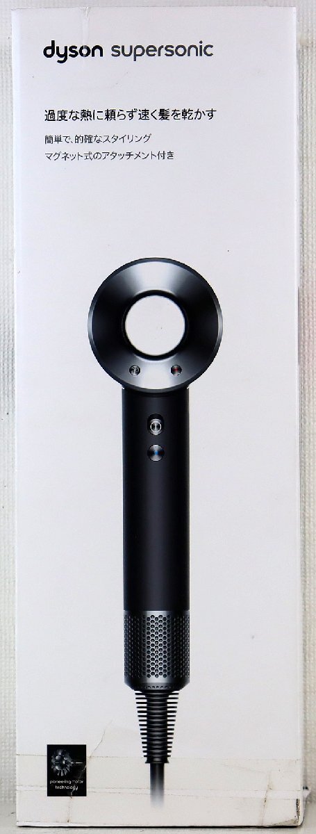 S◇中古品◇美容家電/ヘアドライヤー 『Dyson Supersonic』 ダイソン HD08 ULF BBN ENT ブラック/ニッケル なめらかツール 発売:2022年