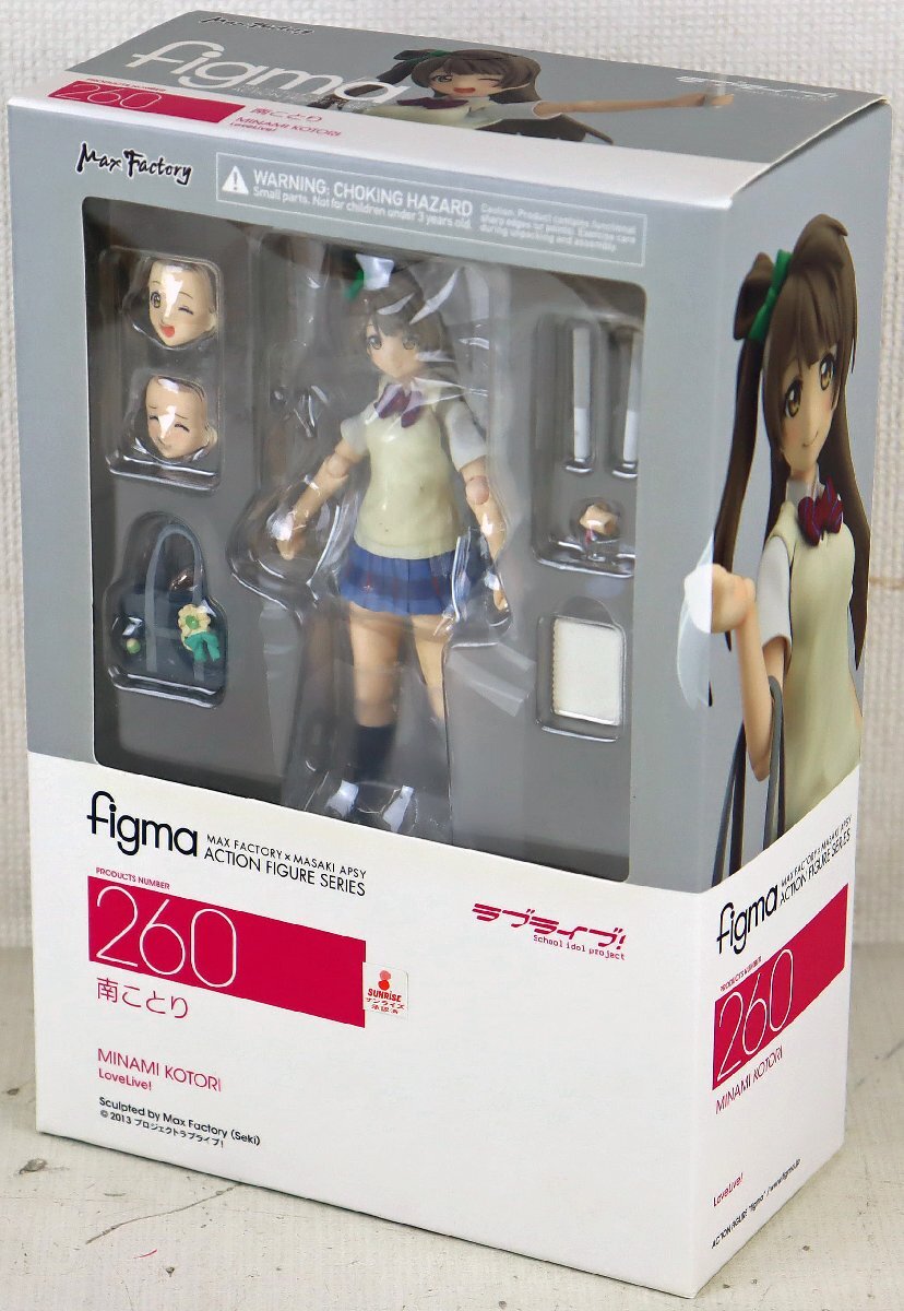 S●未使用品●フィギュア『figma 南ことり』マックスファクトリー グッドスマイルカンパニー ラブライブ! 全高:約135mm 2015年発売 未開封
