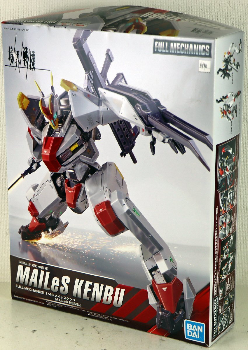 S●未使用品●プラモデル 『FULL MECHANICS 1/48 メイレスケンブ MAILeS KENBU』 BANDAI/バンダイ 5063797 境界戦機 ※内袋未開封・未組立