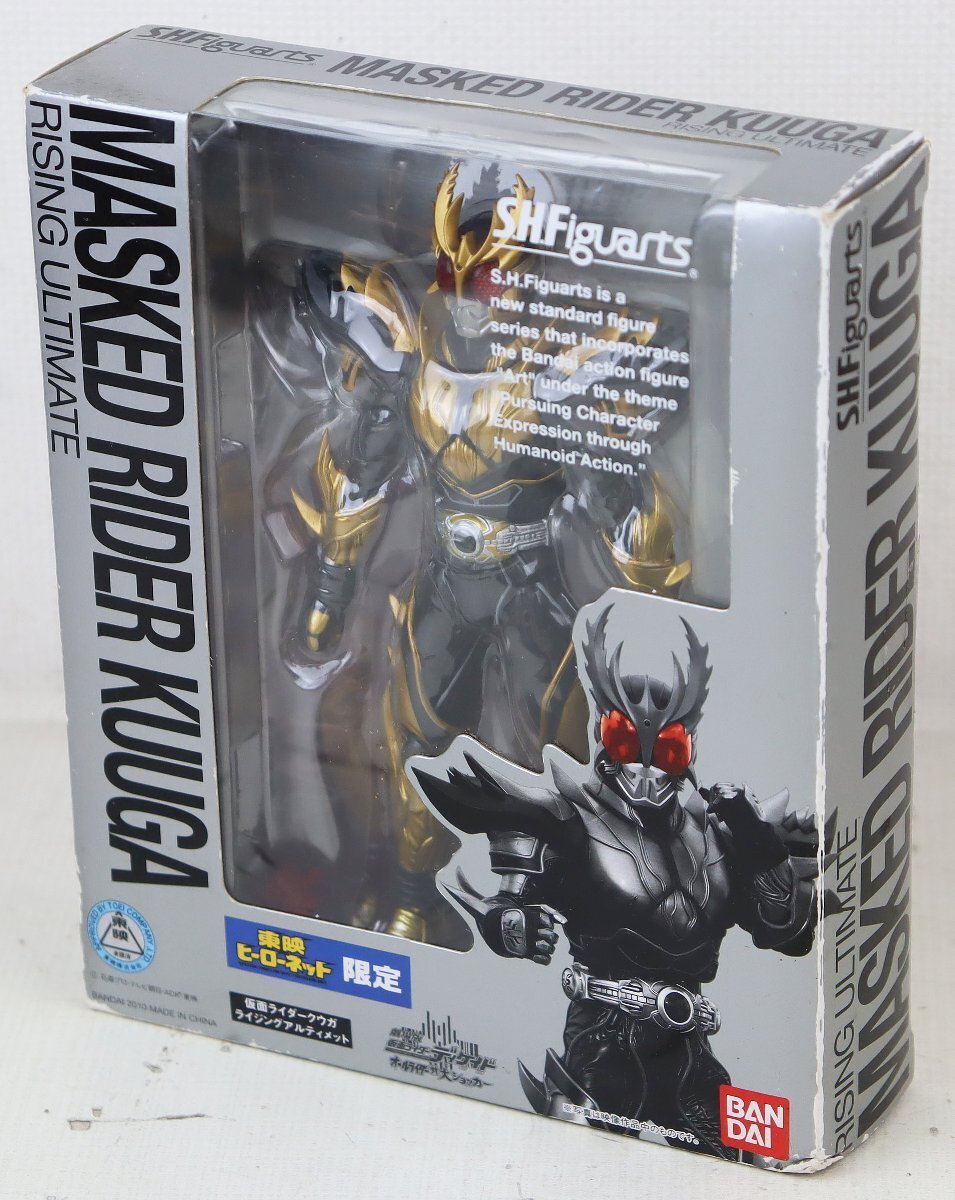 S★中古品★『S.H.Figuarts 仮面ライダークウガ ライジングアルティメット (レッドアイズ)』 東映ヒーローネット限定 劇場版ディケイド