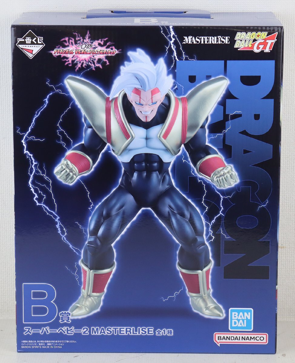 M★未使用品★フィギュア 『B賞 スーパーベビー2 MASTERLISE』 一番くじ ドラゴンボール VSオムニバスアルティメット 未開封 ※箱変色あり