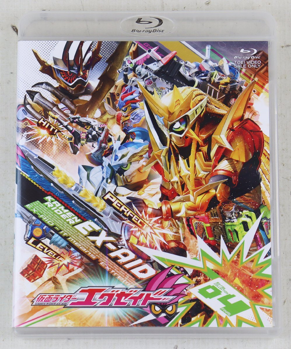 P★中古品★BDソフト 『仮面ライダーエグゼイド Blu-ray COLLECTION 4』 東映 BSTD09664 発売:2017年 第37話～最終話収録