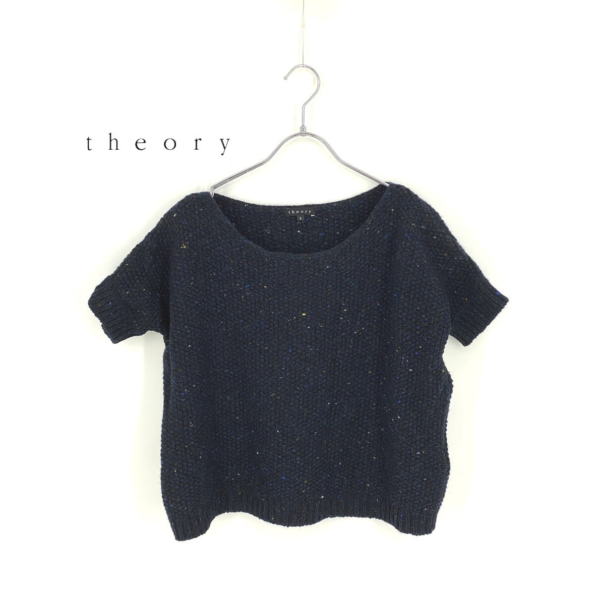 B1200■Sサイズ■Theoryセオリー■極美品 ウール カシミヤ ショート丈 半袖 ニット セーター 紺 ネイビー メランジ フレンチスリーブ