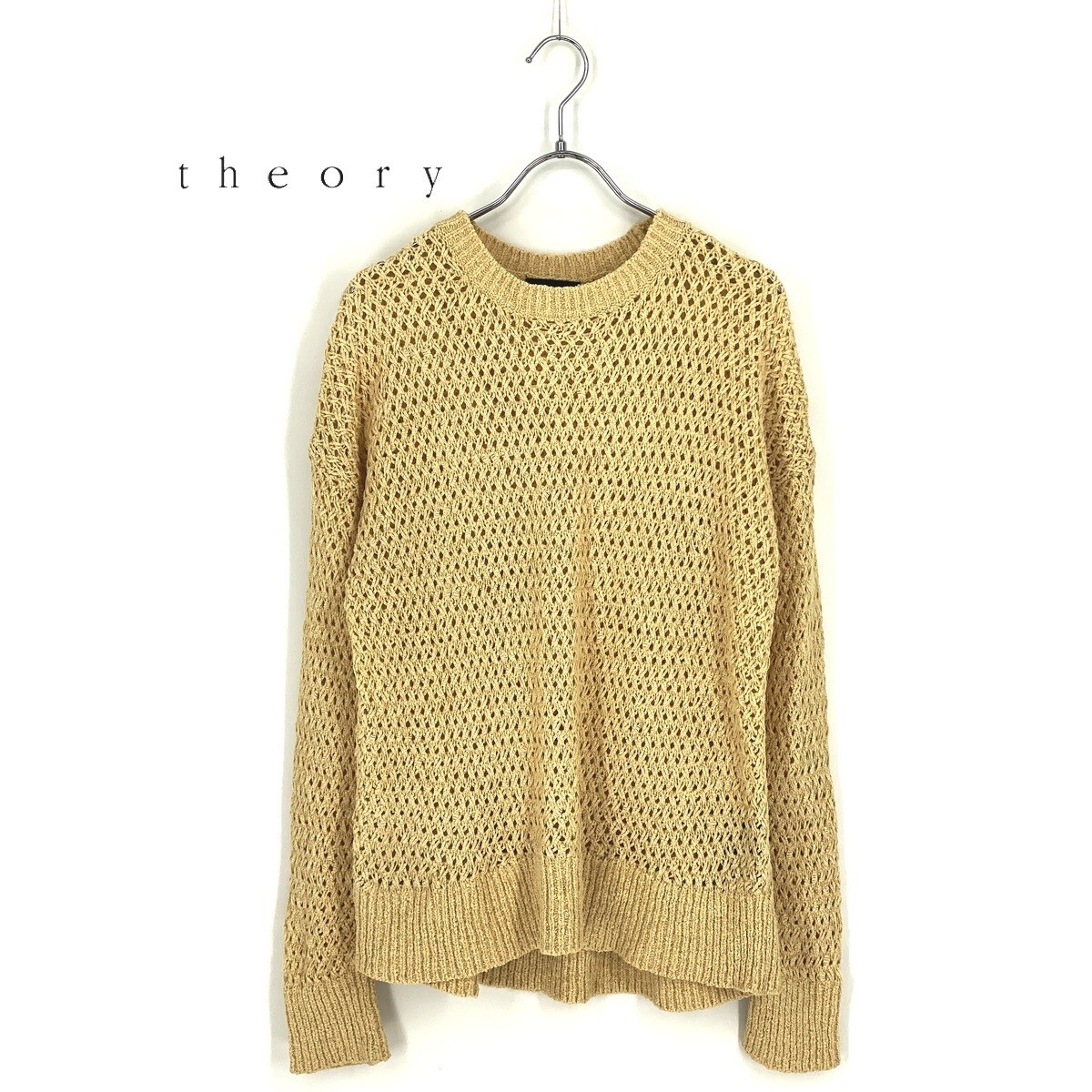 B1197■大きいSサイズ■Theoryセオリー■極美品 コットン メッシュ 編み編み 長袖 ニット セーター 黄色 イエロー 透け感 オーバーサイズ