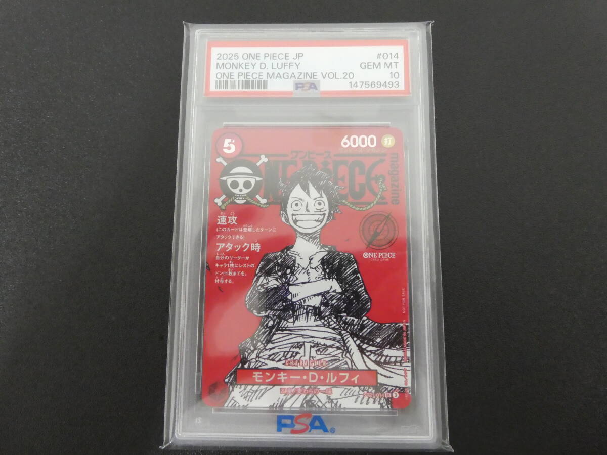 ST21-014 SR モンキー D ルフィ ONE PIECE ワンピース カードゲーム PSA10 1円スタート