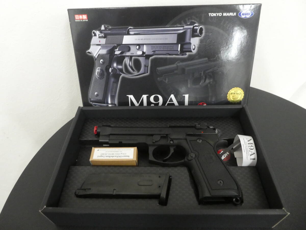 TOKYO MARUI 東京マルイ M9A1 ガスブローバック ガスガン エアガン トイガン ベレッタ 中古品 1円スタート