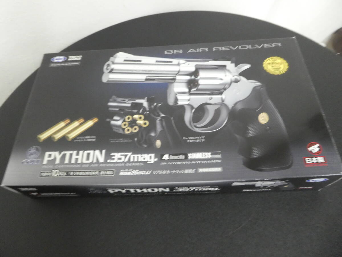 TOKYO MARUI 東京マルイ COLT PYTHON .357mag. 4inch STAINLESS model コルト パイソン 4インチ ステンレスモデル 1円スタート