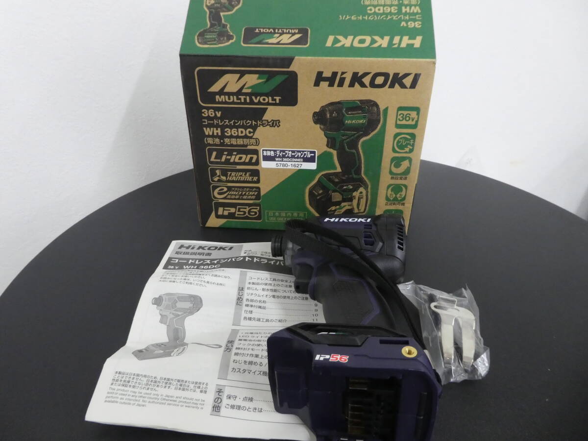 HiKOKI ハイコーキ コードレスインパクトドライバ WH 36DC 36V インパクトドライバー 充電式 未使用保管品 1円スタート