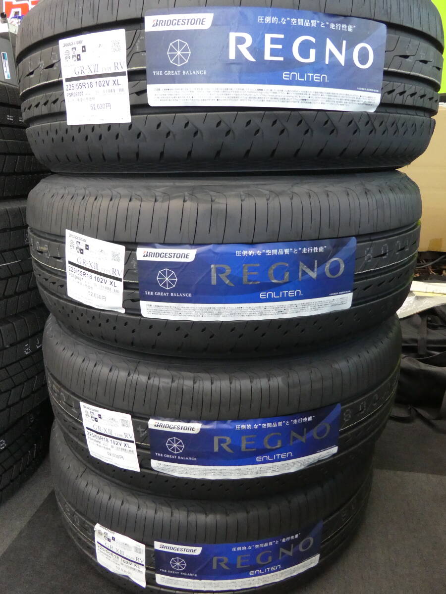 新品 送料無料 BRIDGESTONE ブリヂストン REGNO レグノ GR-XIII TYPE RV 225/55R18 102V XL 26年製 4本セット 2個口発送