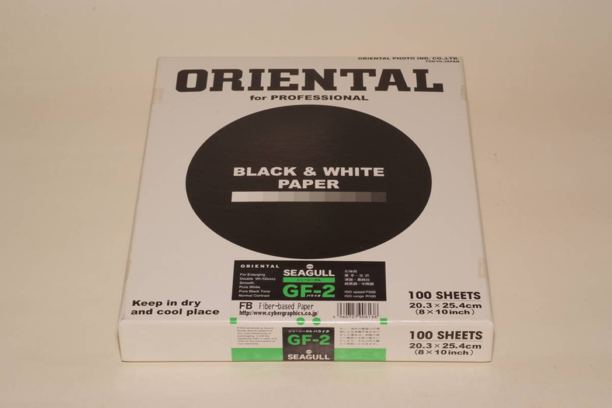 Oriental ニューシーガル GF-2 8x10 100枚入、 厚手、光沢，純黒調。未開封期限切。