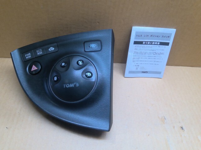 プリウス DAA-ZVW30 TOM'S/シフトスイッチ