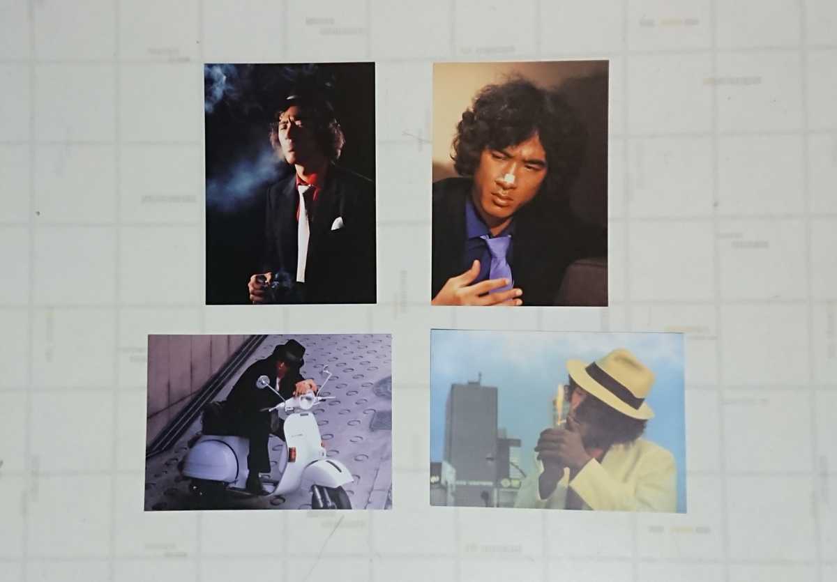 松田優作 探偵物語 ポストカード 4枚セット 非売品