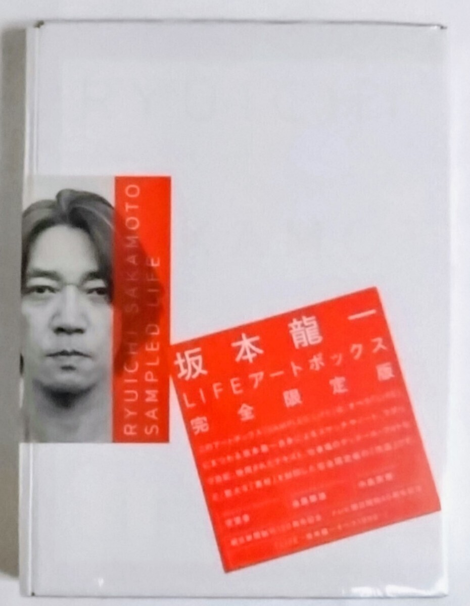 ＲＡＷ ＬＩＦＥ＋ＳＡＭＰＬＥＤ ＬＩＦＥ／坂本龍一　CD　アートボックス未開封　外箱　ダメージあり