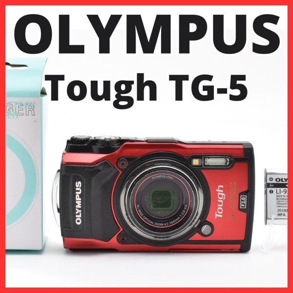 G31[8320]6 オリンパス OLYMPUS Tough TG-5 レッド