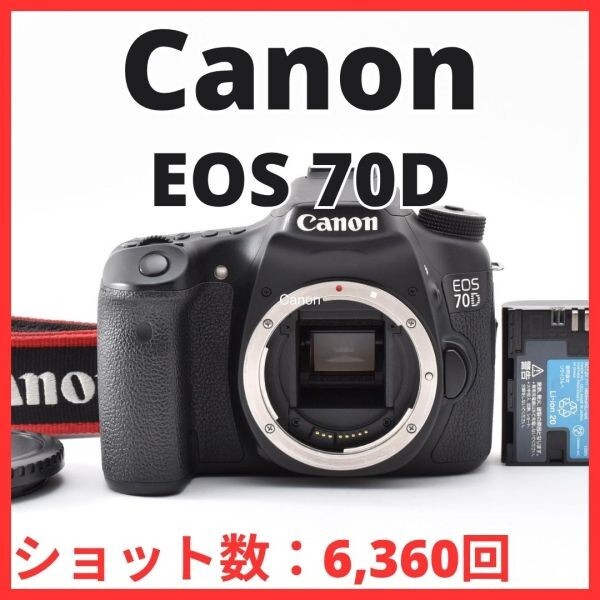 H06[8430]20 キヤノン Canon EOS 70D ボディ 【ショット数 6,360回】
