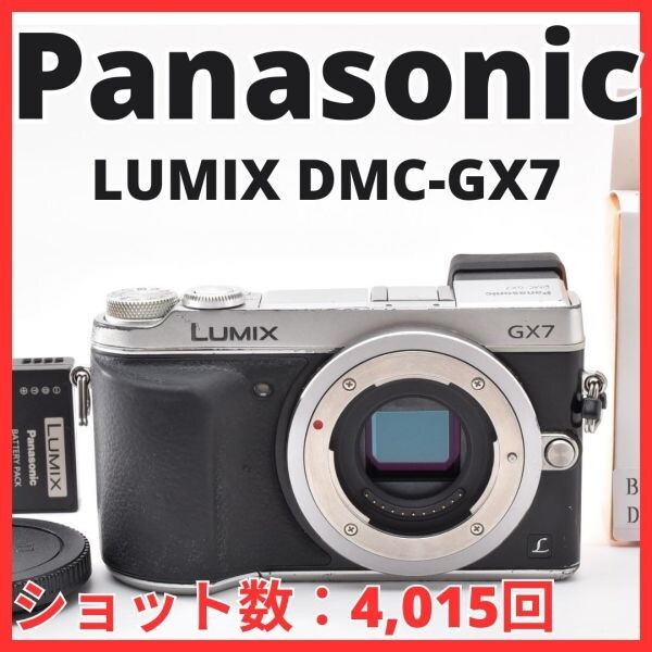 H06[8363]16 パナソニック Panasonic LUMIX DMC-GX7 ボディ 【ショット数 4,015回】