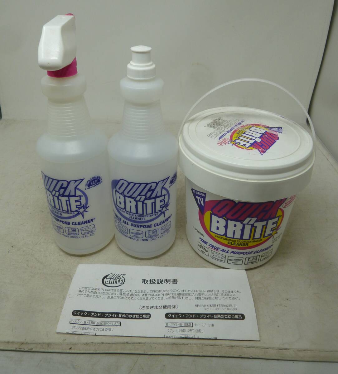 未使用 QUICK BRITE クイックブライト 万能洗剤 2.37L [M-274] 送料無料(北海道・沖縄・離島・佐川急便中継料金がかかる地域は除く)
