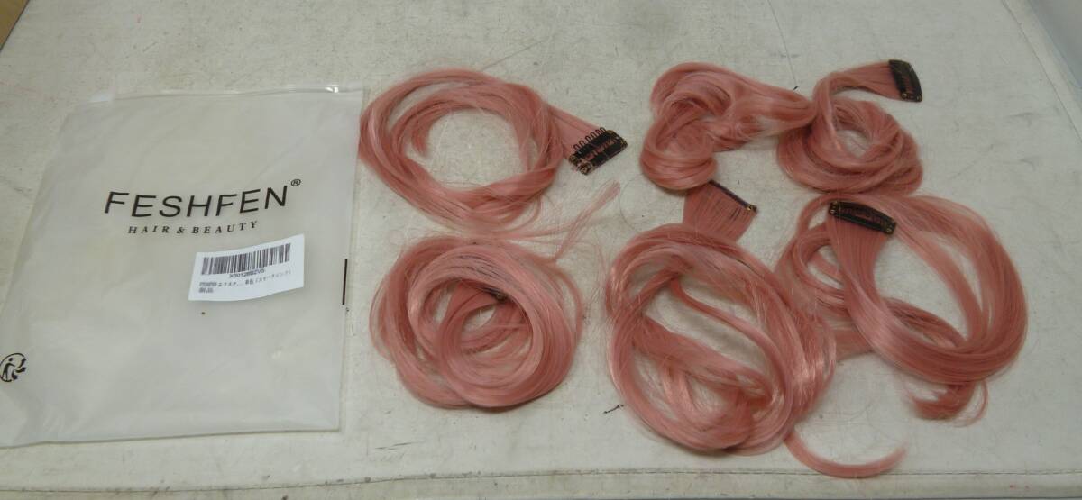 中古 クリップ ヘアエクステ ストレート 6本 スモークピンク [M-261] 送料無料(北海道・沖縄・離島・佐川急便中継料金がかかる地域は除く)