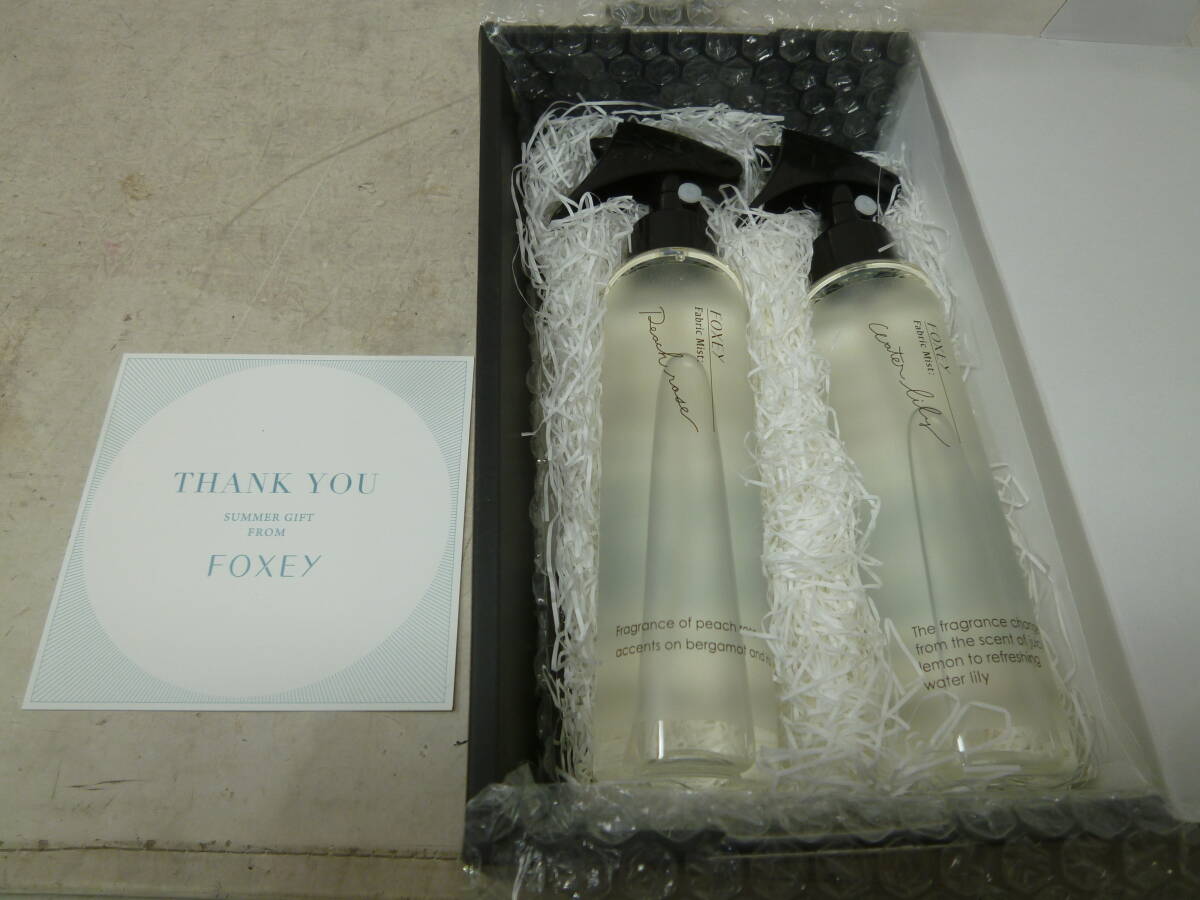 未使用 FOXEY フォクシー ファブリックミスト 2本 [M-252] 送料無料(北海道・沖縄・離島・佐川急便中継料金がかかる地域は除く)