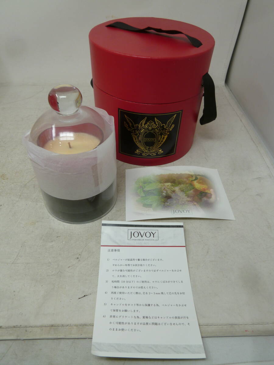 未使用 Jovoy ジョヴォイ アロマキャンドル 185g [F-582] 送料無料(北海道・沖縄・離島・佐川急便中継料金がかかる地域は除く)