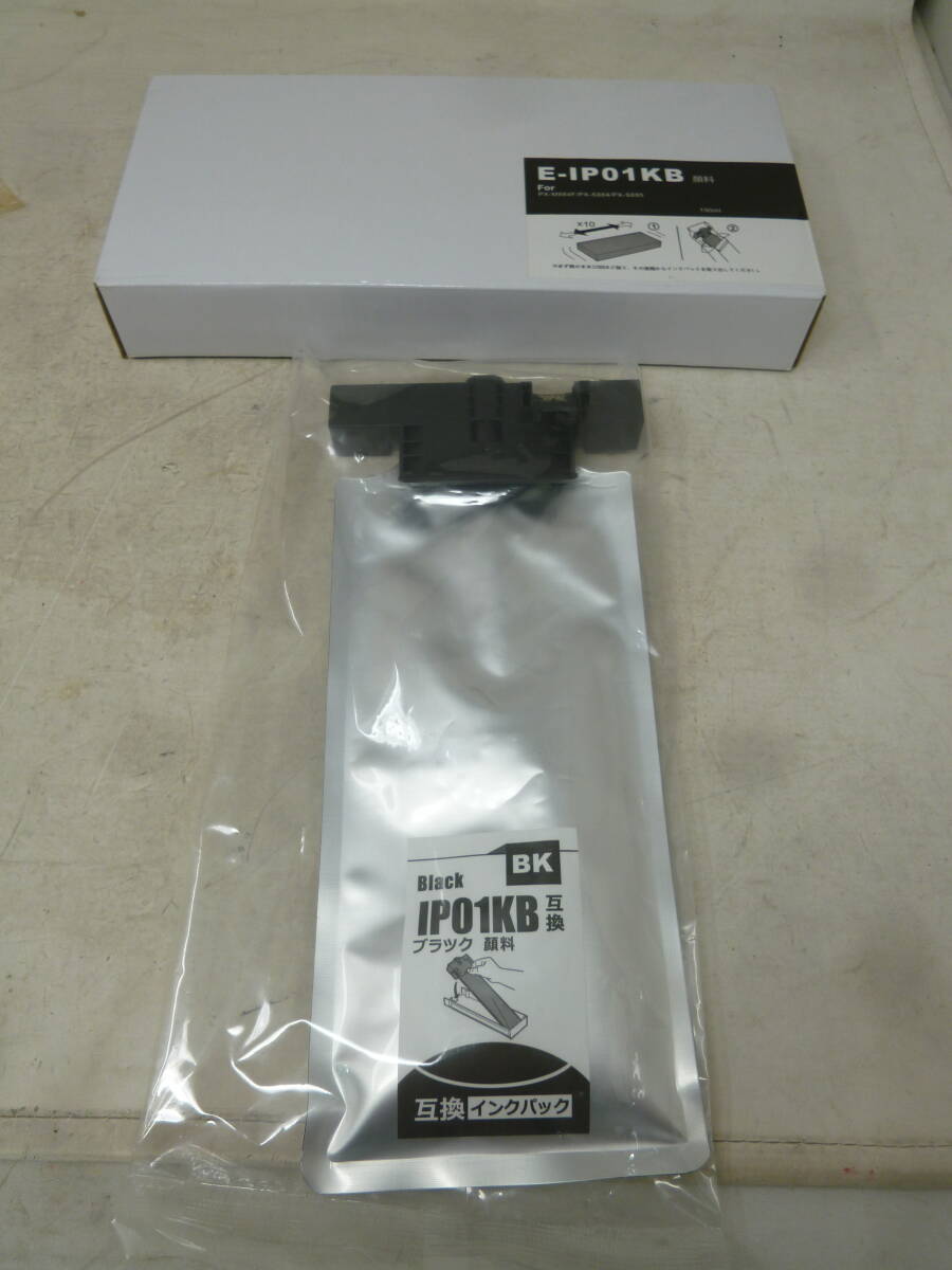 未使用 IP01KB 互換インクカートリッジ ブラック [M-250] 送料無料(北海道・沖縄・離島・佐川急便中継料金がかかる地域は除く)