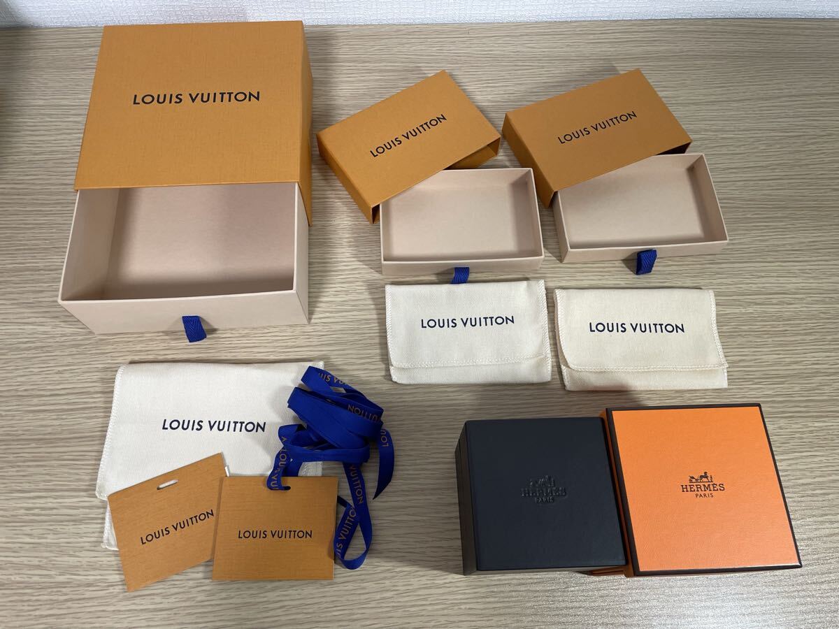 8-43 HERMES エルメス LOUIS VUITTON ルイヴィトン ヴィトン ブランド 空箱 空き箱 ボックス 保存袋 まとめ セット
