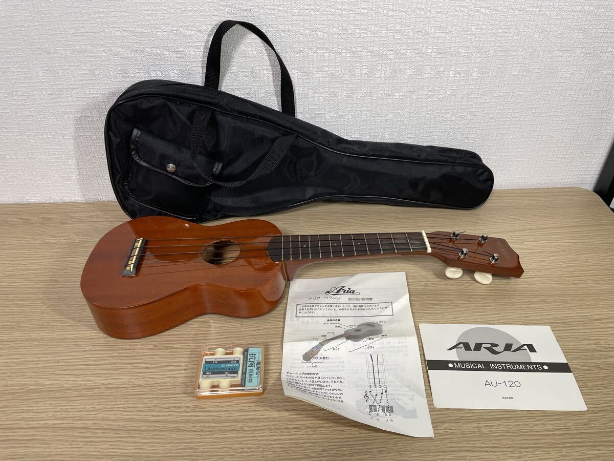 8-46 ARIA アリア ウクレレ 楽器 弦楽器 AU-120 ソフトケース ピッチパイプ 付き 
