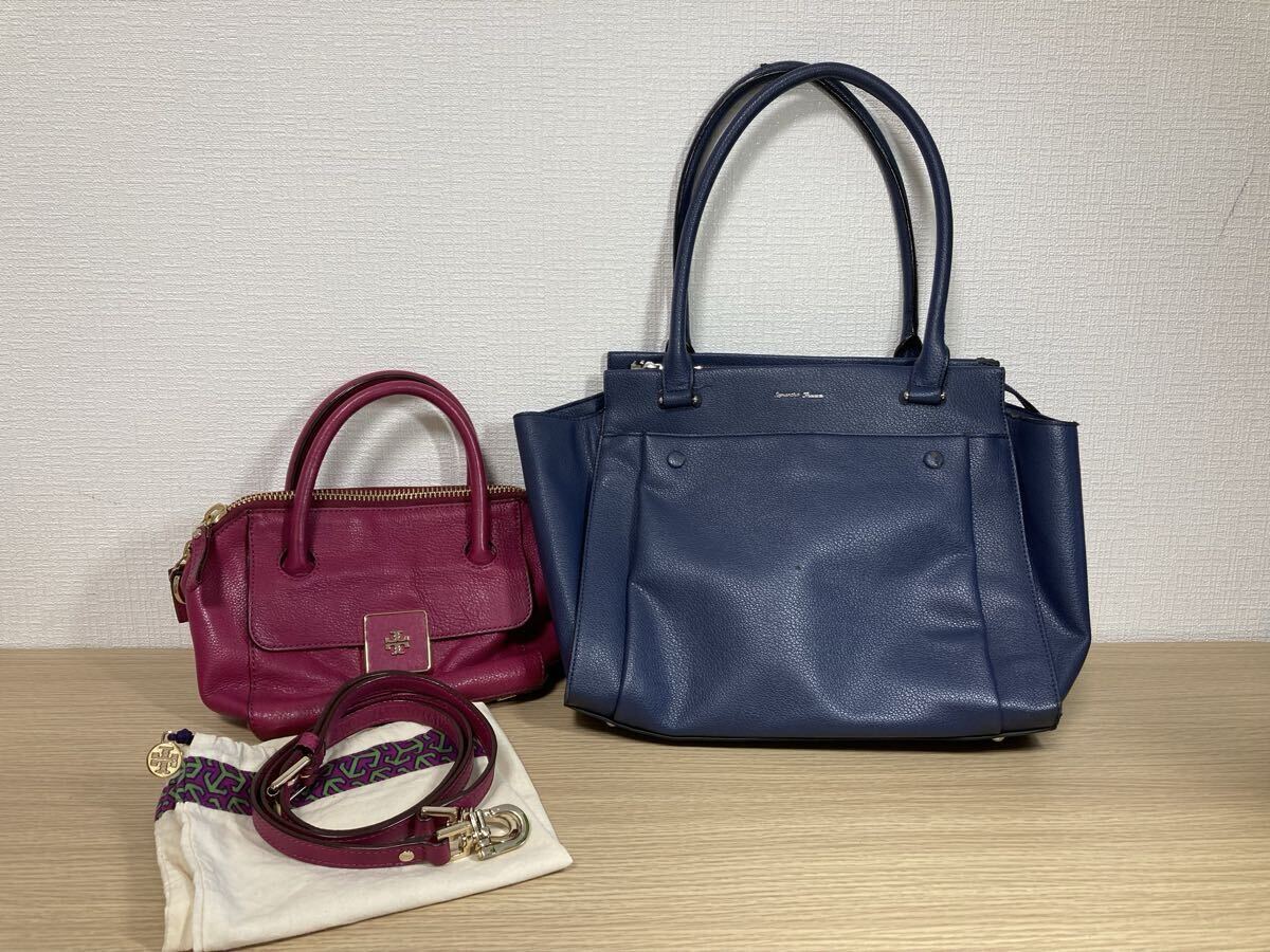8-60 Samantha Thavasa サマンサタバサ TORY BURCH トリーバーチ ハンドバッグ ショルダーバッグ バッグ トートバッグ ブランド 鞄 セット 