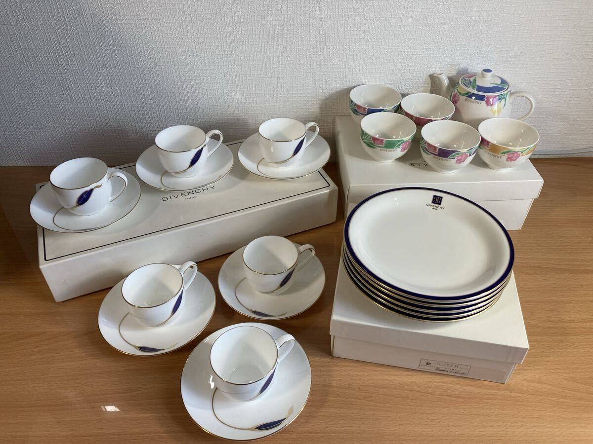 8-79 GIVENCHY ジバンシィ 食器 カップ ソーサー プレート 皿 茶器セット ティーポット キッチン ブランド おまとめ セット 箱付き