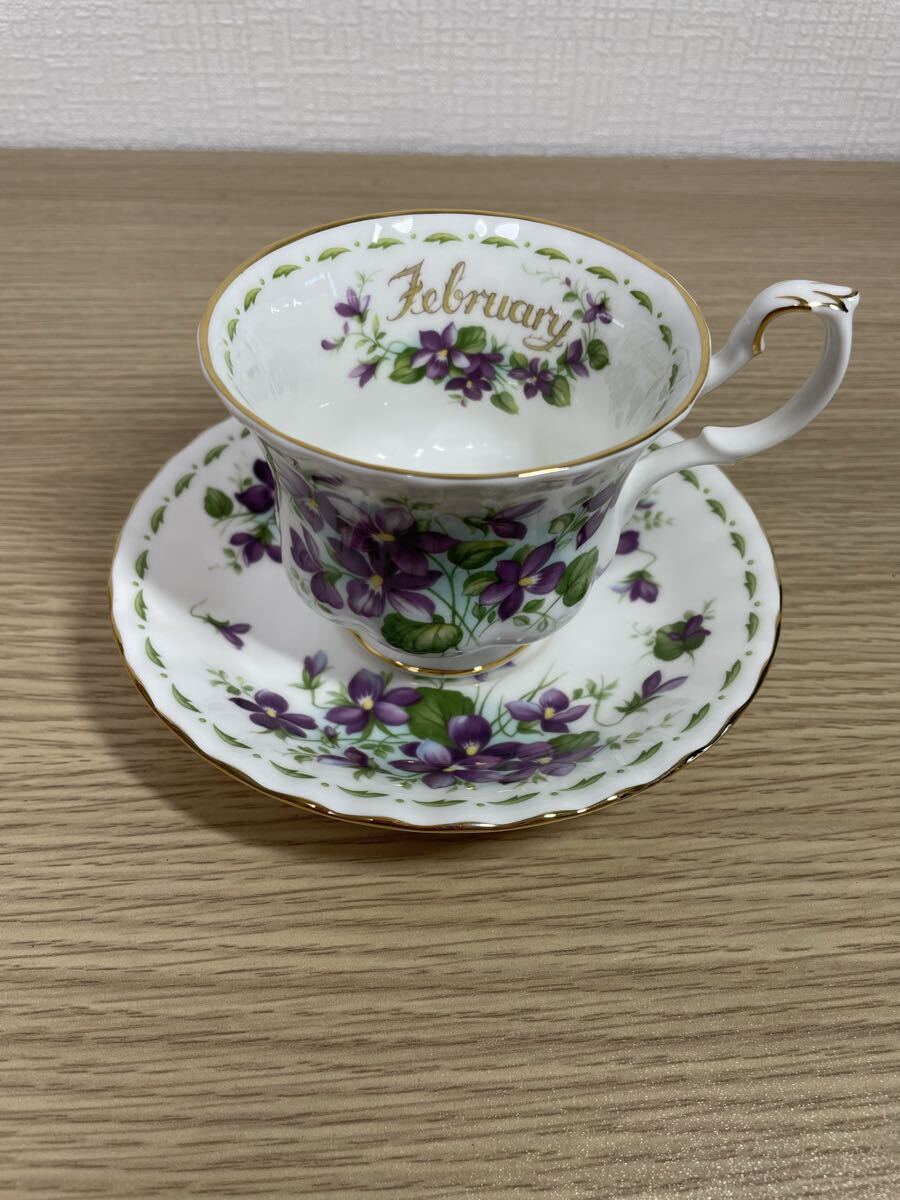 8-99 Royal Albert February ロイヤルアルバート ティーカップ カップ ソーサー セット 2月 スミレ フラワーオブザマンス ブランド 洋食器
