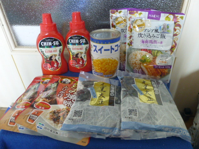 食品詰め合わせセット　光黒大豆　ふりかけ　スイートコーン等