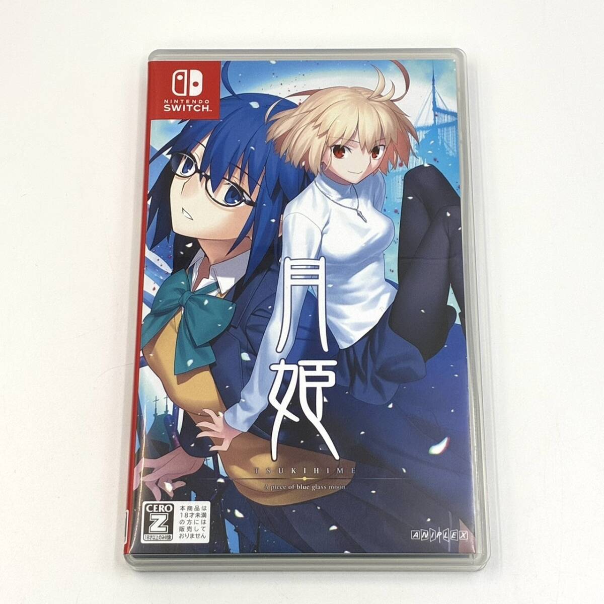 Switch 月姫 A piece of blue glass moon ゲームソフト 任天堂 Nintendo Switch ニンテンドー ケース付き 動作未確認 【郡8417】
