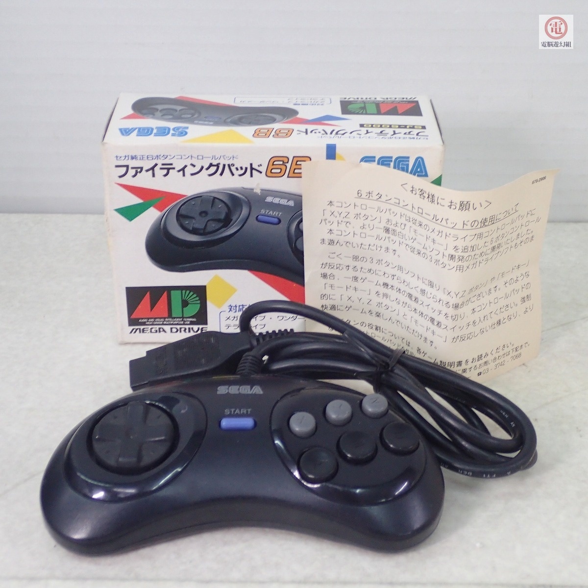 ○動作品 MD メガドライブ ファイティングパッド6B SJ-6000 セガ SEGA 箱付【10