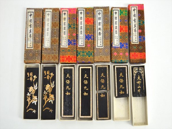 KM792●未使用＆中古品●中国書画墨 油煙101・油煙103　7点セット　古墨 唐墨 中国墨 書道