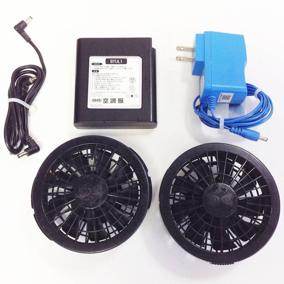 【WH-3682 】中古品 セフト研究所 空調服 スターターキット バッテリー BTUL1 +ファン FAN2200 + 充電器 LIACR + ケーブル RD9261 