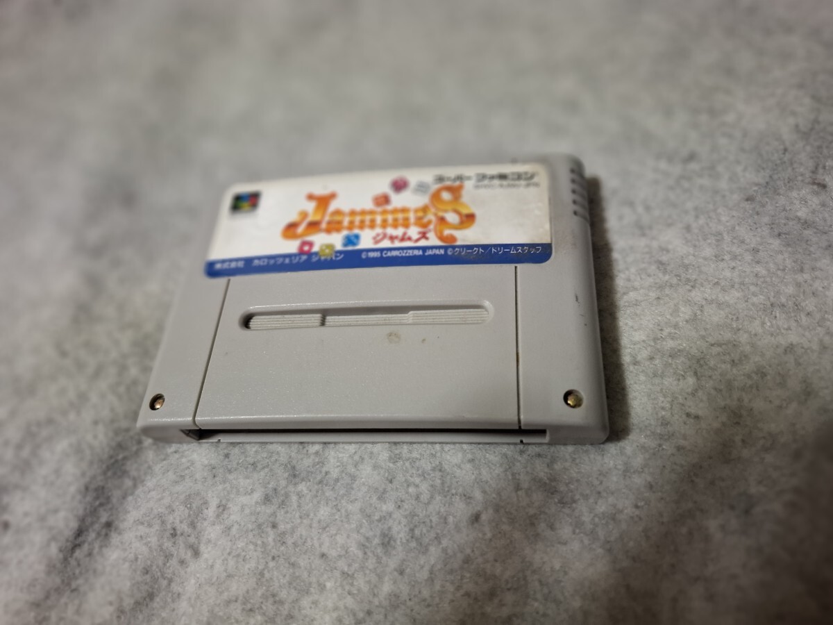 即決　レア　ジャムズ　