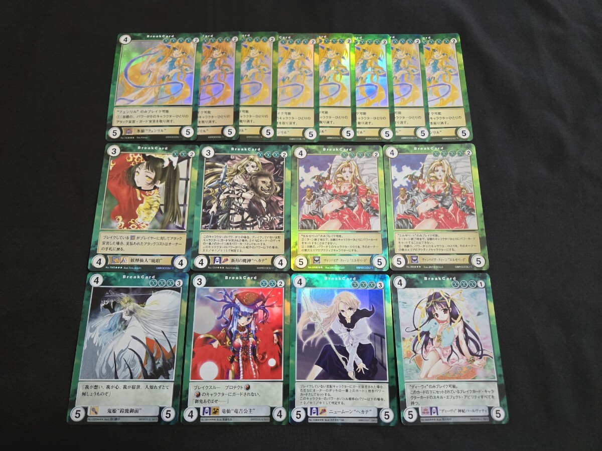 アクエリアンエイジ TCG カード ダークロア 星3 SP まとめセット
