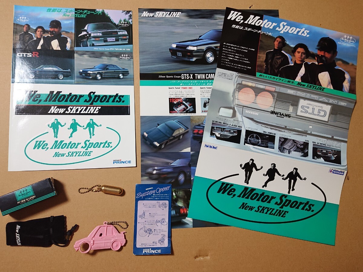 ★入手困難★日産プリンス☆We,Motor Sports. New SKYLINE☆展示会☆来店記念★
