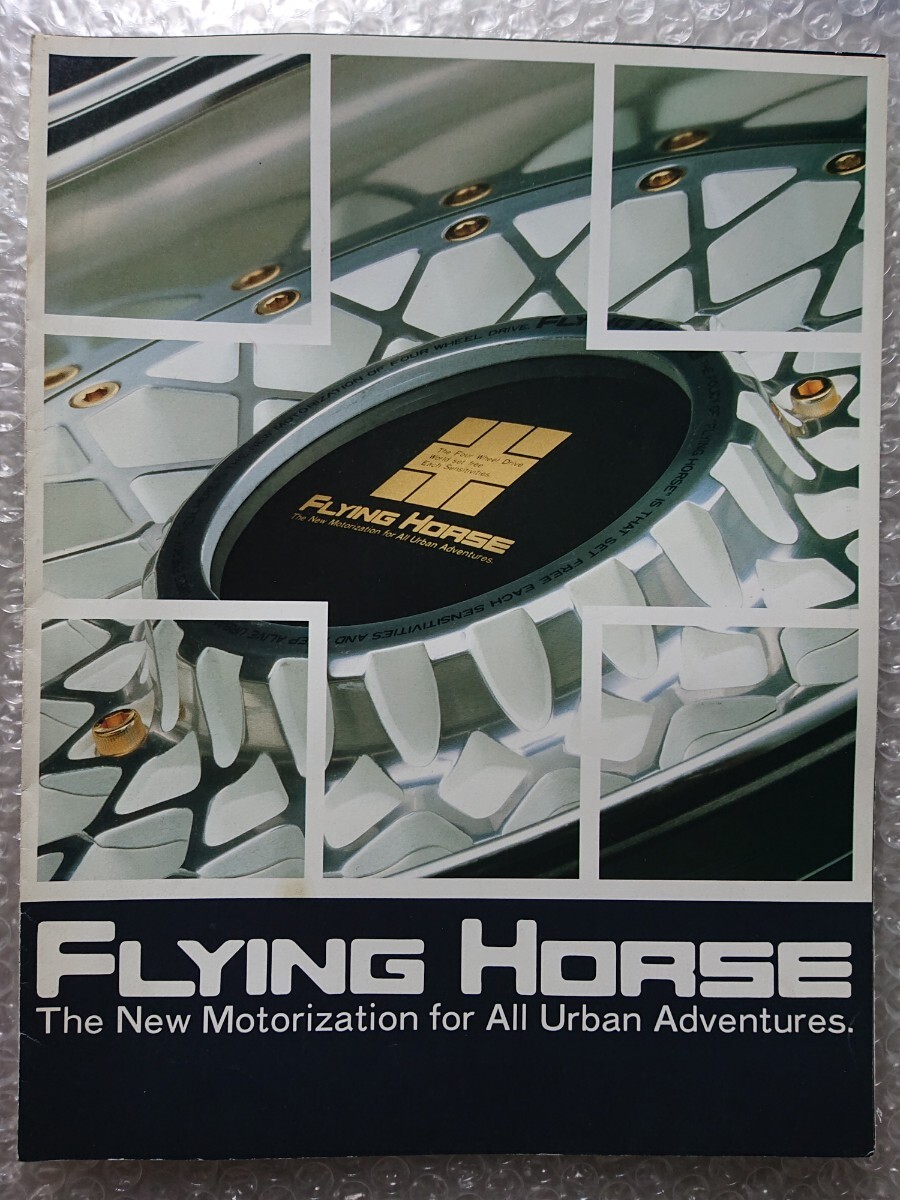 ★FLYING HORSE☆フライング・ホース カタログ★