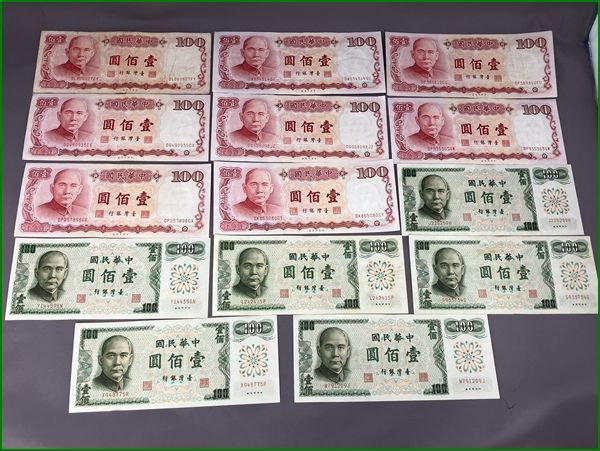 台湾ドル 旧紙幣 1400ドル