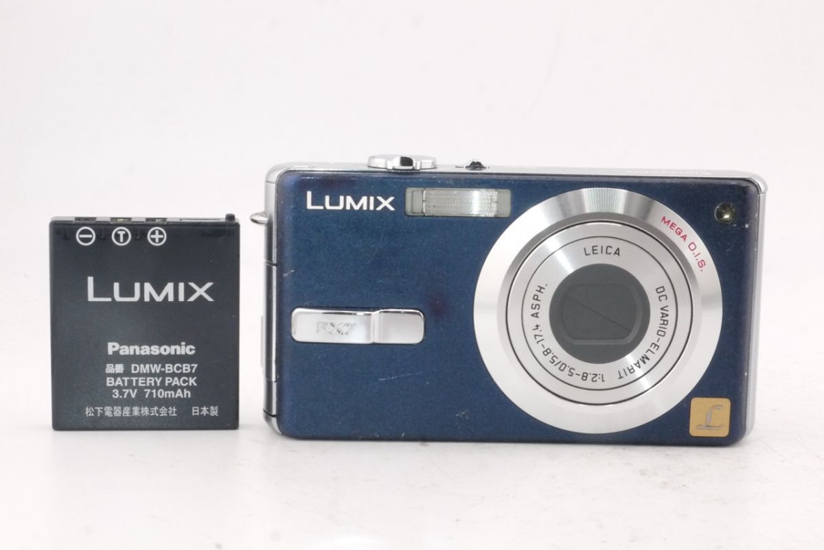 パナソニック Panasonic LUMIX DMC-FX7 コンパクトデジタルカメラ #3159 #0022