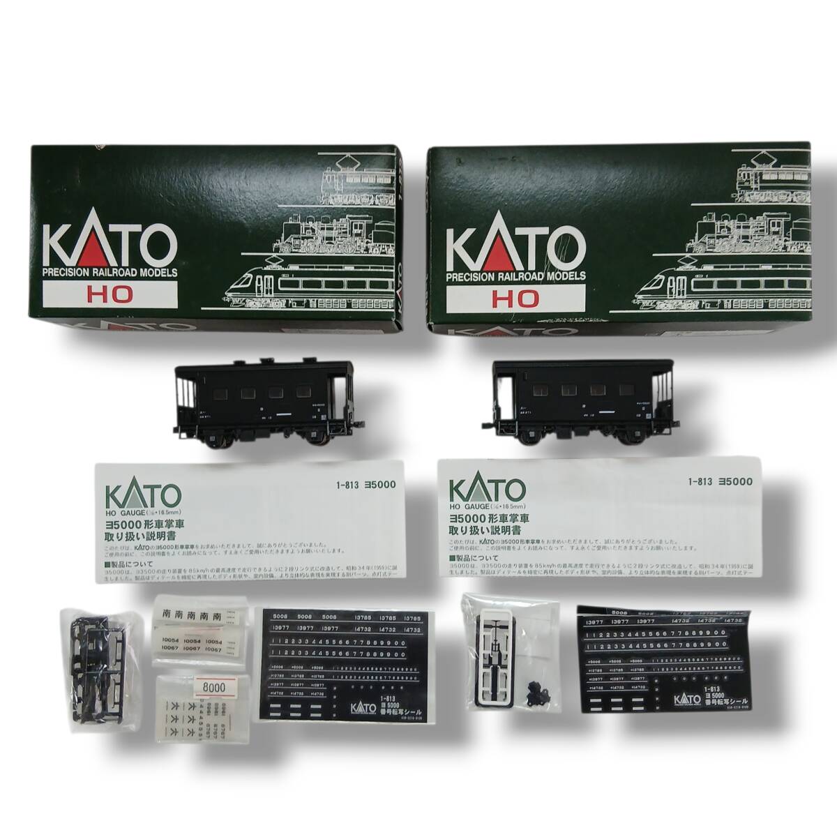 [60/B8-113/260620/12804/631/NT300] KATO カトー 鉄道模型　1-813まとめ2点 ヨ5000形車掌者 現状品