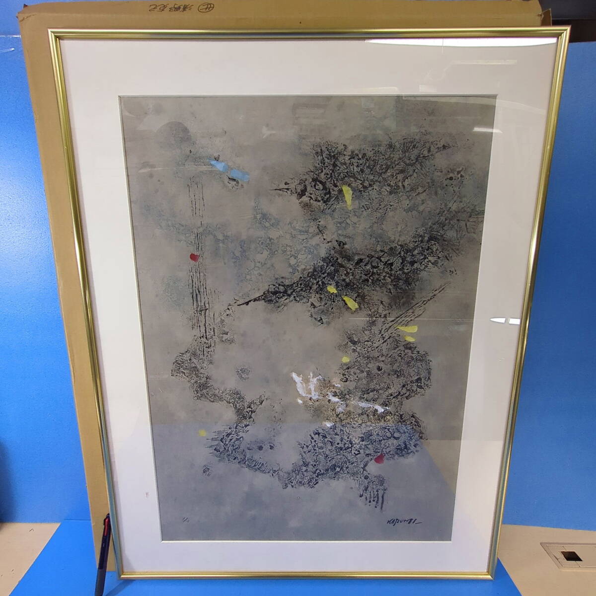 【限3！清野克巳リトグラフ 20号大 抽象 サイン入 額装】《真作》【移転SALE】kankando