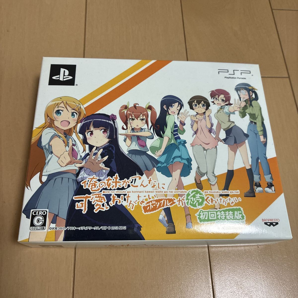 【PSP】 俺の妹がこんなに可愛いわけがない ポータブルが続くわけがない [初回特装版］