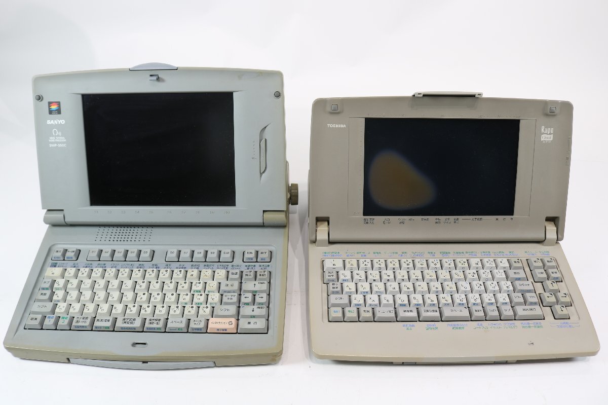 【2点】東芝 Rupo Qual JW-F580 三洋電機 SANYO SWP-S50C ワープロ ワードプロセッサ OA機器 動作未確認 レトロ 現状品 まとめ 6935-AT