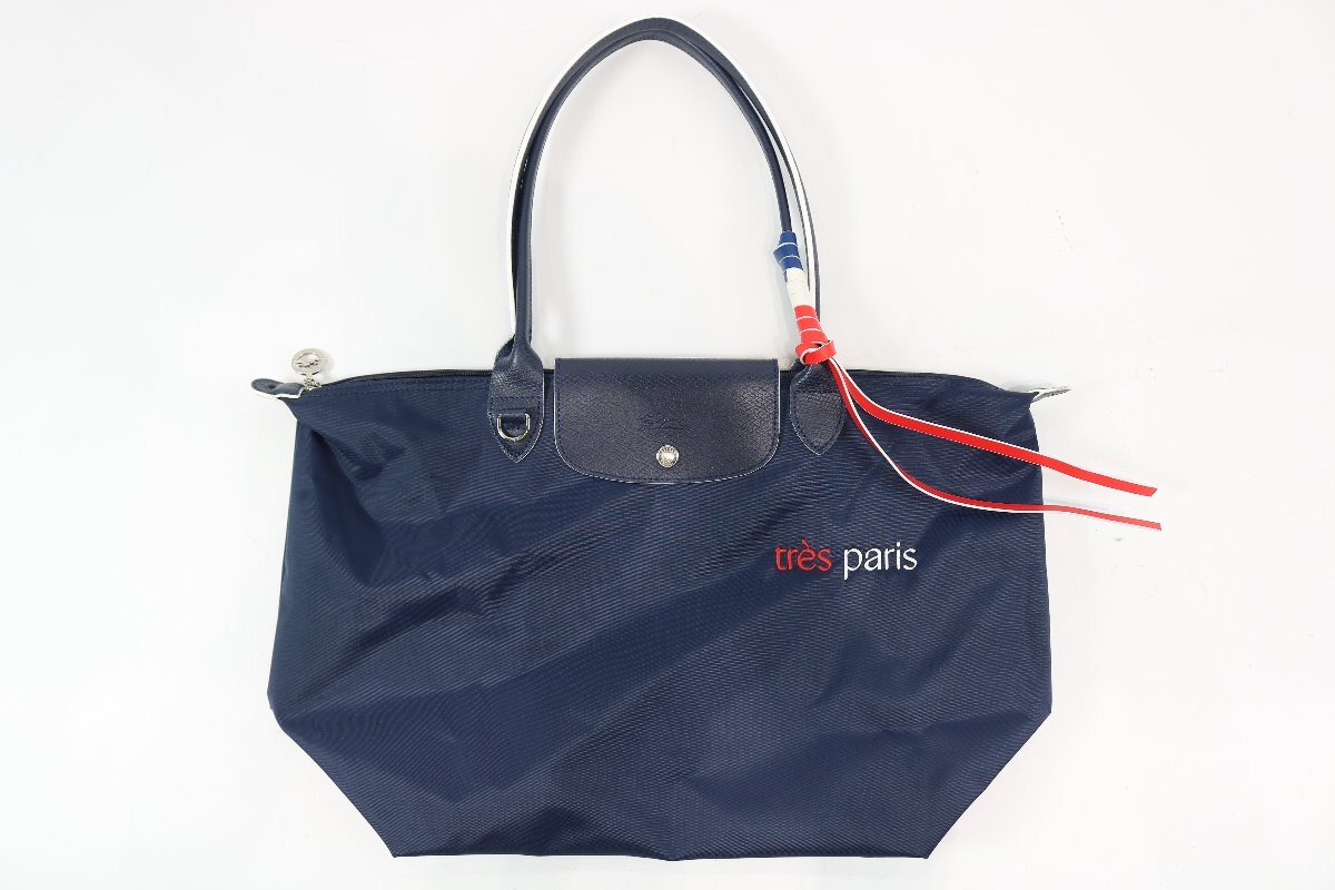LONGCHAMP ロンシャン プリアージュ トートバッグ ハンドバッグ レザーハンドル ネイビー系 トリコロール系 カバン かばん 鞄 6923-AT