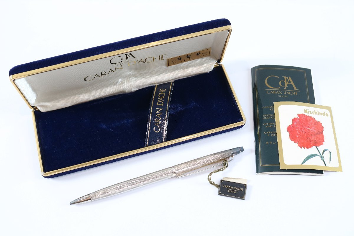 CARAN D'ACHE カランダッシュ シャーペン シャープペンシル シルバーカラー 文具 文房具 筆記用具 6904-HM