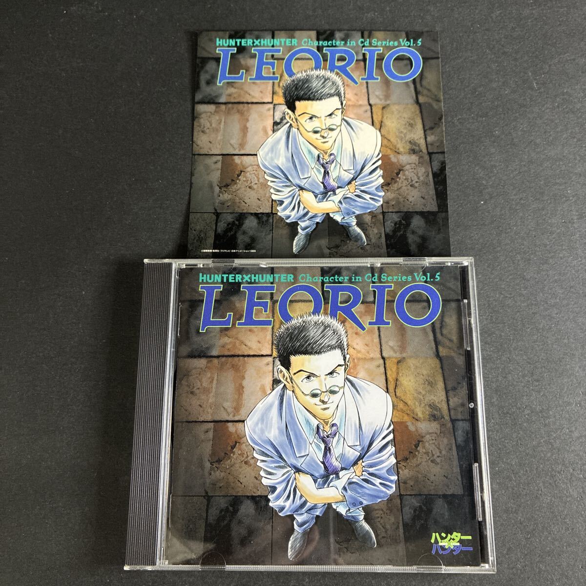WY15【ステッカー付】ハンター×ハンター キャラクターIN CDシリーズ　VOL.5 レオリオ HUNTER ハンター CD